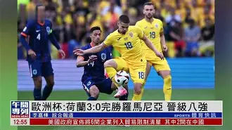 关于比利时逼平荷兰,仍有望晋级欧洲杯强的信息 关于比利时逼平荷兰,仍有望晋级欧洲杯强的信息