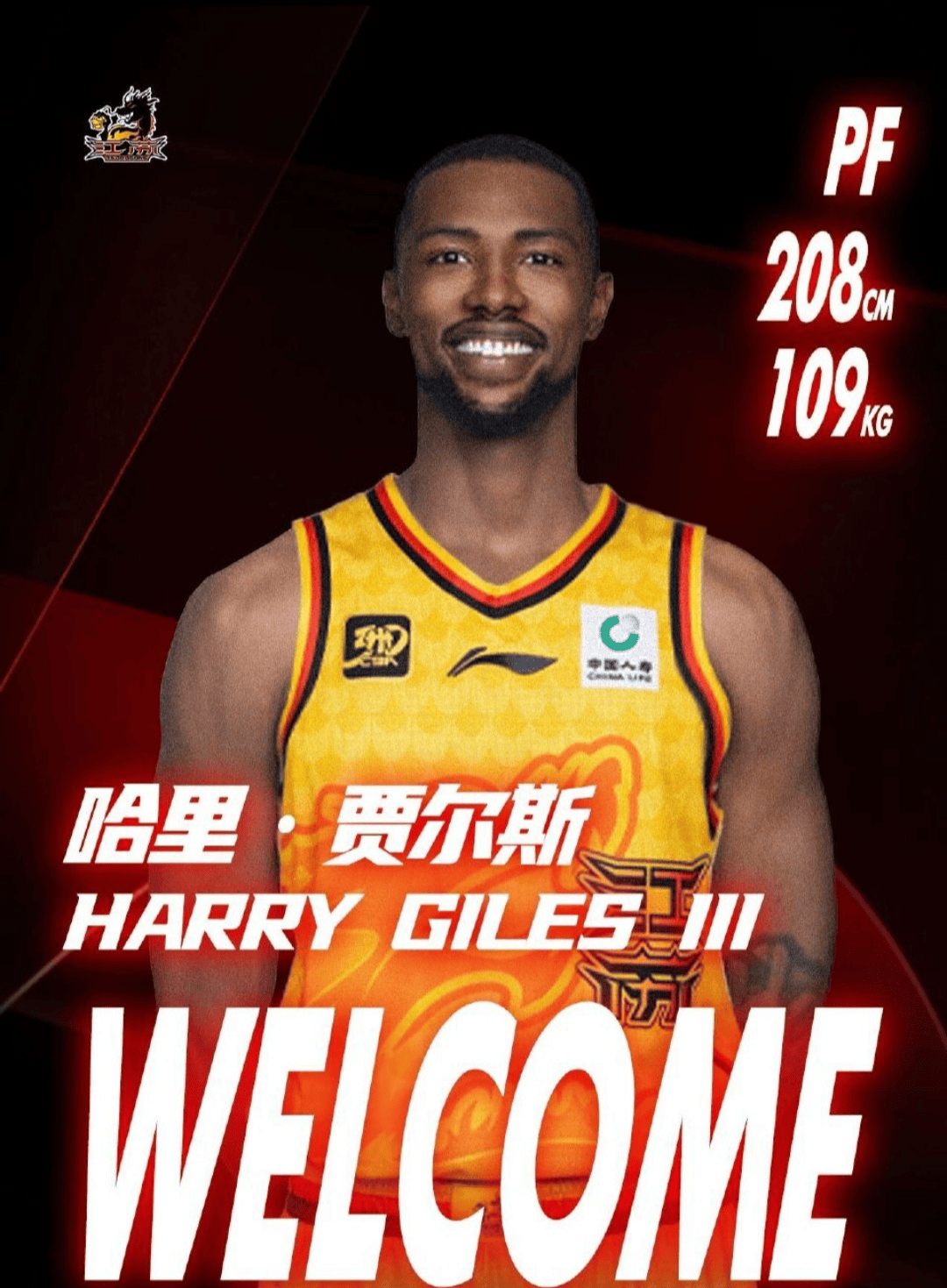 关于江苏男篮实力大增，胜率攀升排名稳固的信息