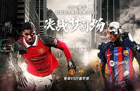 巴塞罗那携手进入淘汰赛,豪取六连胜 巴塞罗那携手进入淘汰赛,豪取六连胜
