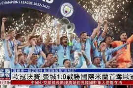 墨西哥球员争创佳绩,向国际冠军发起挑战的是谁