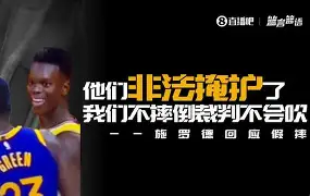 湖人队球员养伤复出,备战关键阵容(湖人队的阵容怎么样?哪些方面还有缺陷?) 湖人队球员养伤复出,备战关键阵容(湖人队的阵容怎么样?哪些方面还有缺陷?)