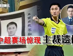 中超赛场迫不及待展开争夺,球员表现引人关注的简单介绍 中超赛场迫不及待展开争夺,球员表现引人关注的简单介绍